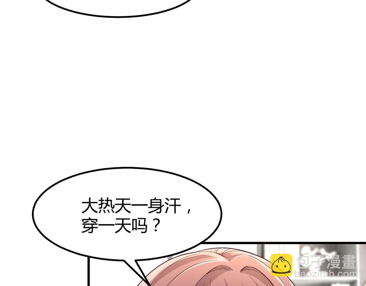 我的姐姐是大明星 - 202 有困難就丟給弟弟(2/3) - 7