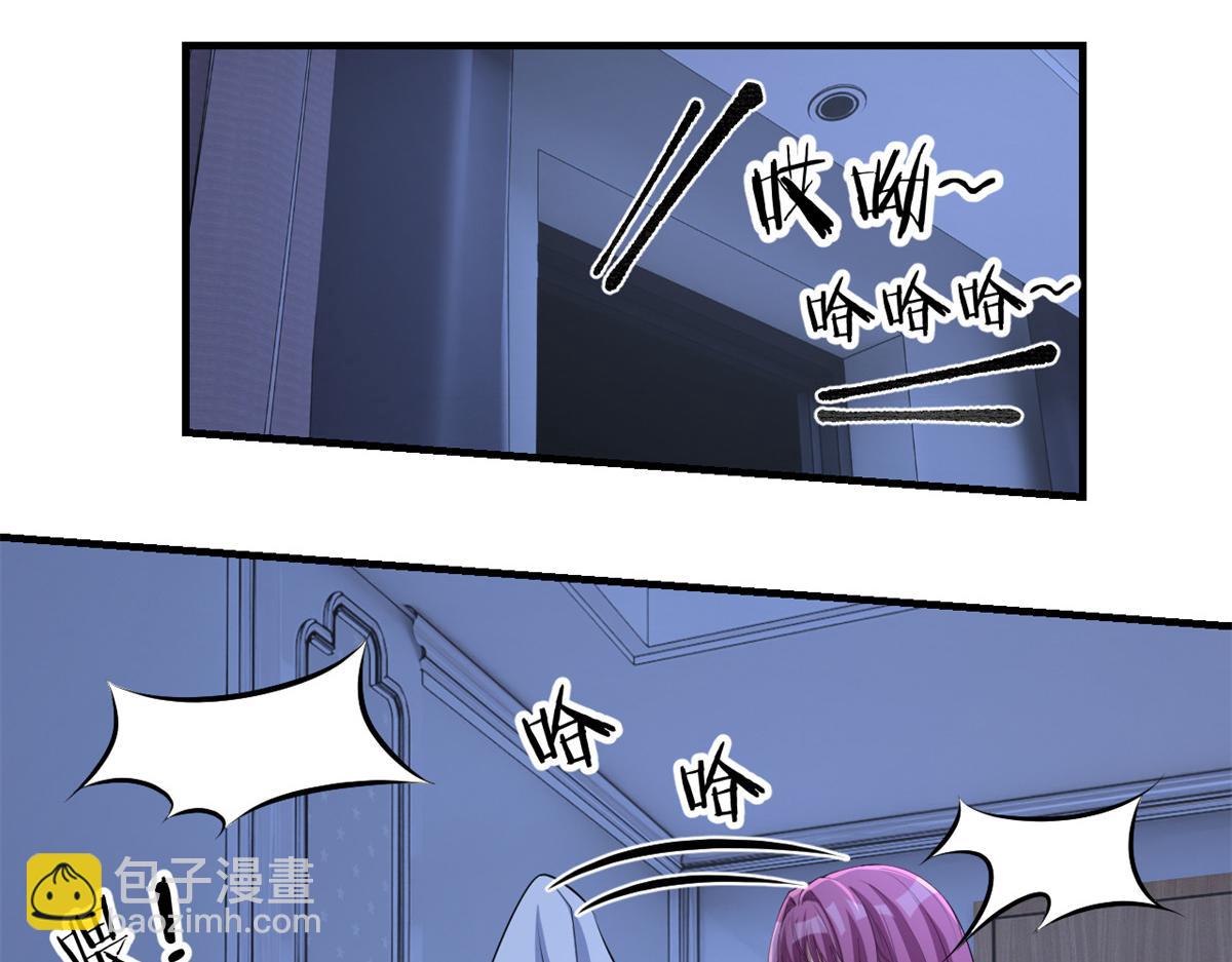 我的姐姐是大明星 - 204 老姐啥獎勵(1/2) - 8