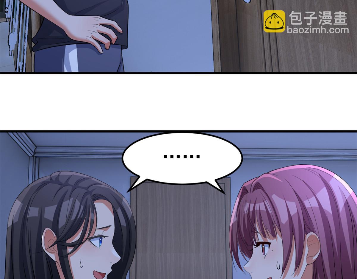 我的姐姐是大明星 - 204 老姐啥獎勵(1/2) - 5