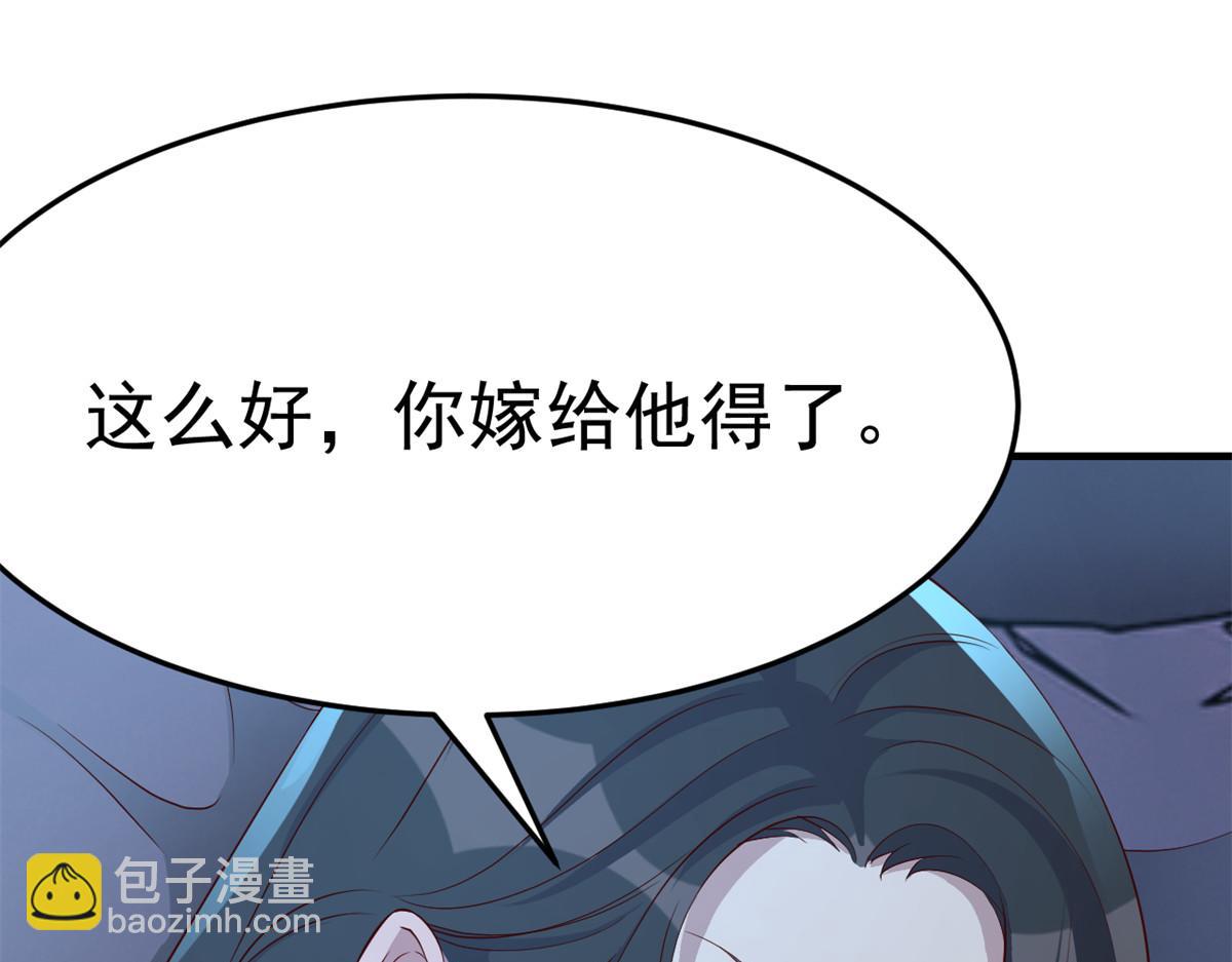 我的姐姐是大明星 - 204 老姐啥獎勵(1/2) - 3