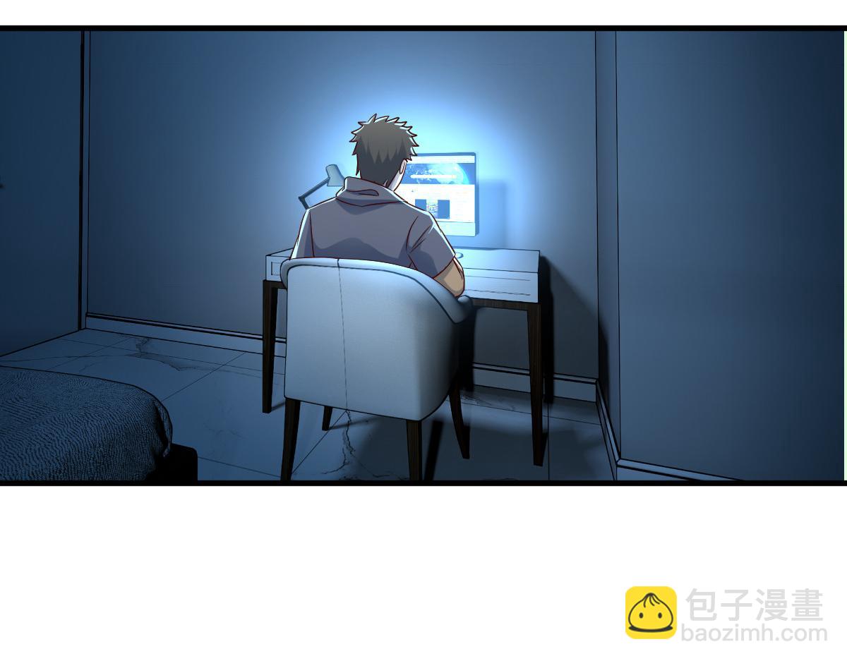 我的姐姐是大明星 - 204 老姐啥獎勵(1/2) - 2