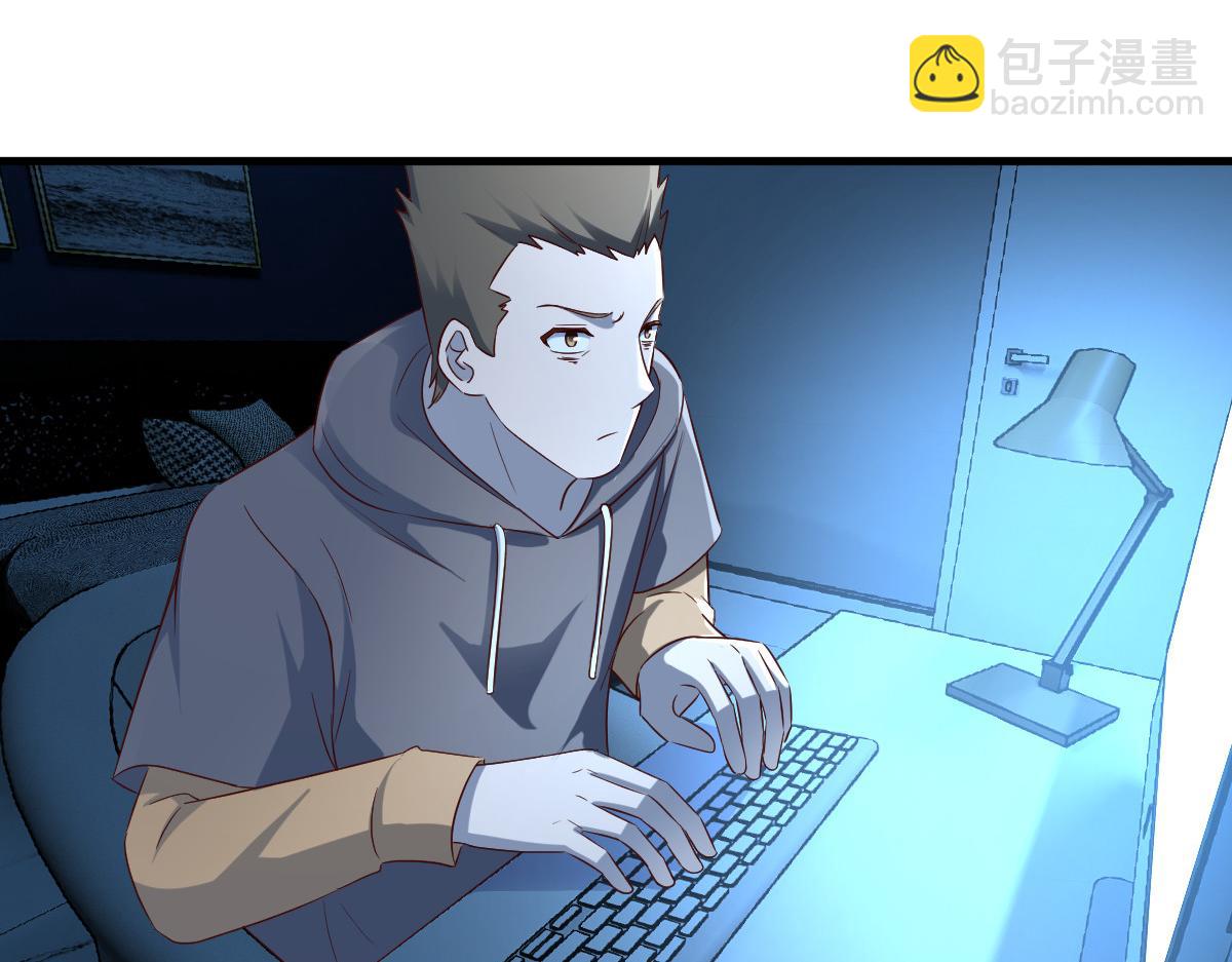 我的姐姐是大明星 - 204 老姐啥獎勵(1/2) - 3