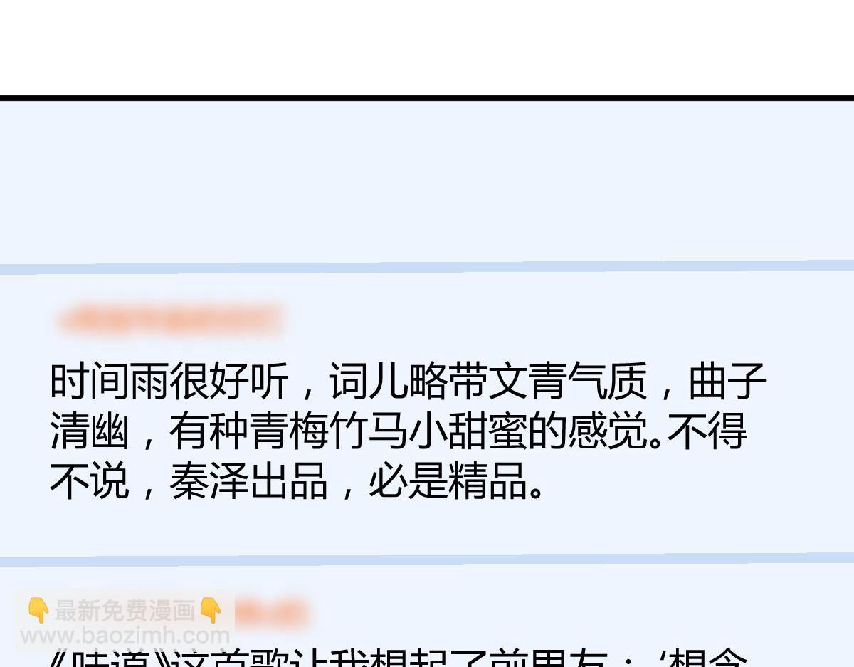 我的姐姐是大明星 - 204 老姐啥獎勵(1/2) - 8