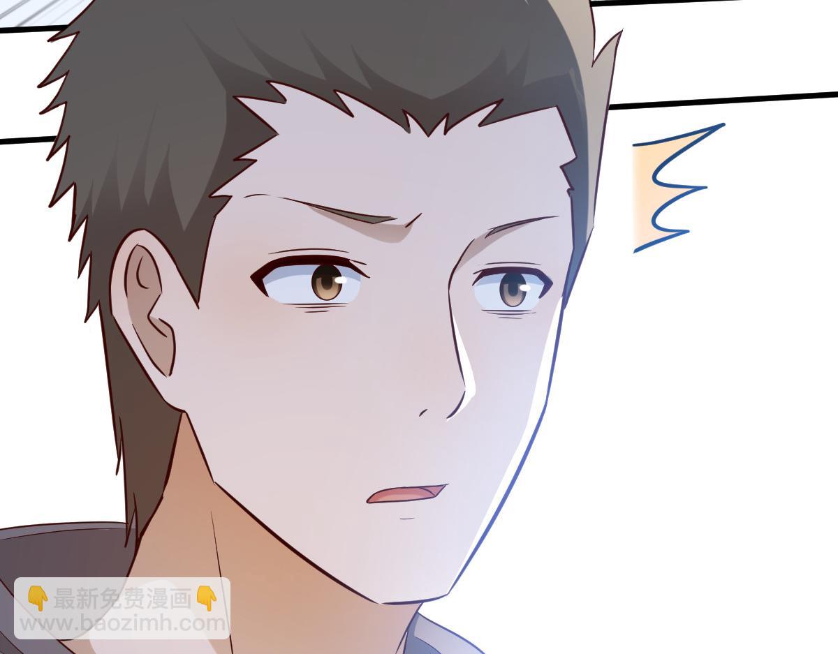 我的姐姐是大明星 - 204 老姐啥獎勵(1/2) - 3