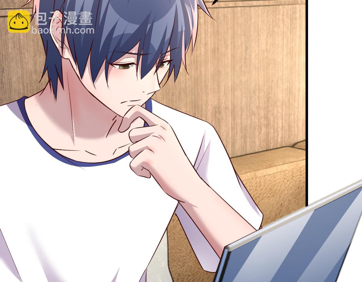 我的姐姐是大明星 - 204 老姐啥獎勵(2/2) - 1