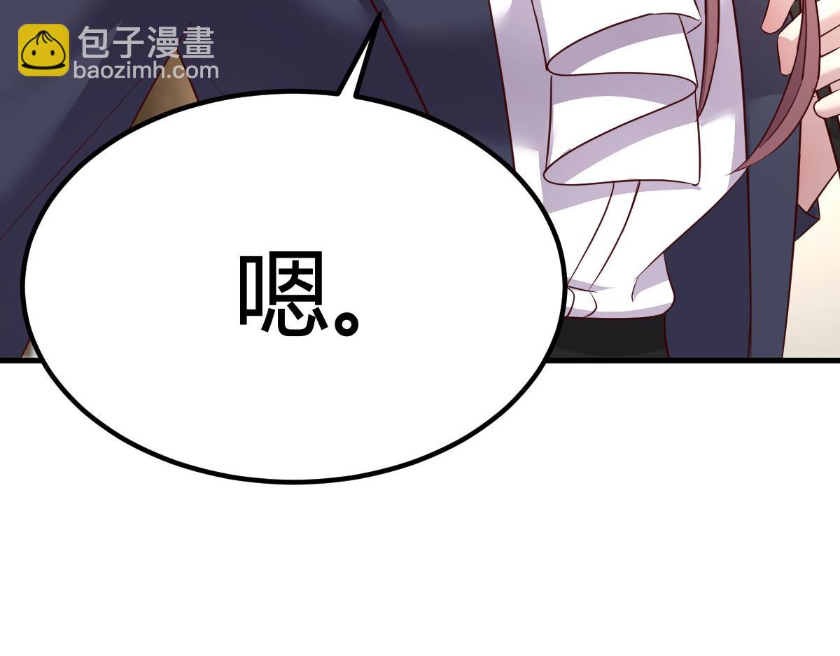 我的姐姐是大明星 - 204 老姐啥獎勵(2/2) - 4