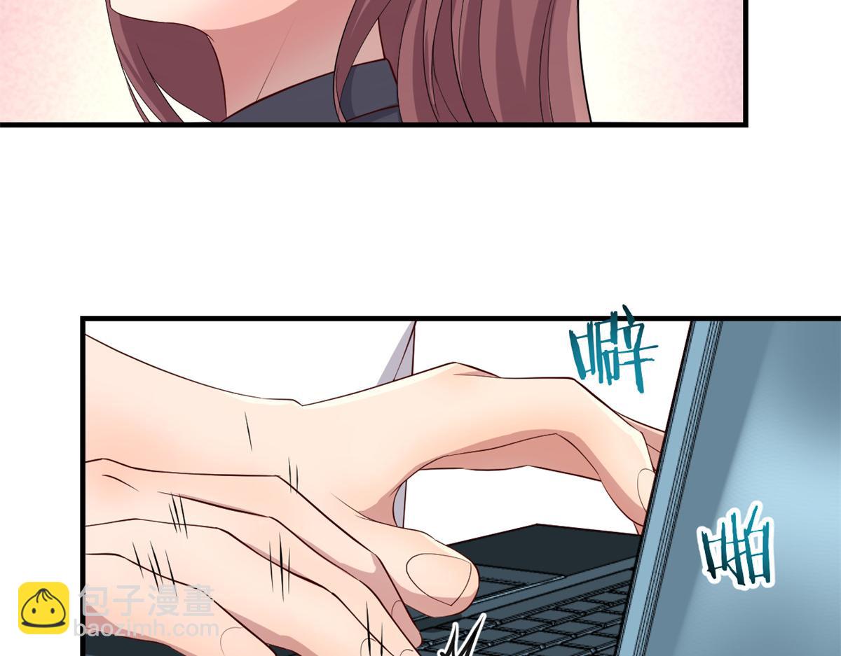 我的姐姐是大明星 - 204 老姐啥獎勵(2/2) - 6