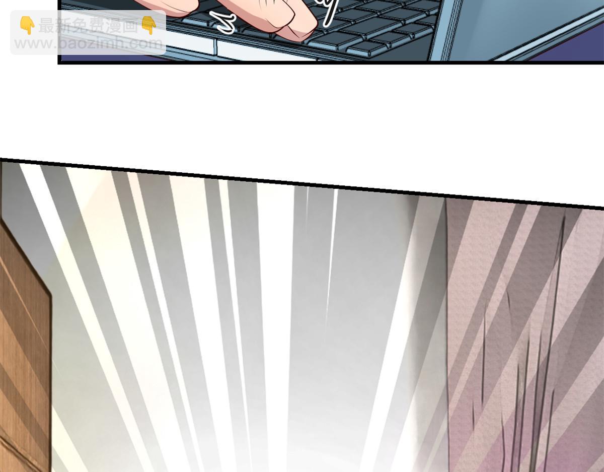 我的姐姐是大明星 - 204 老姐啥獎勵(2/2) - 7