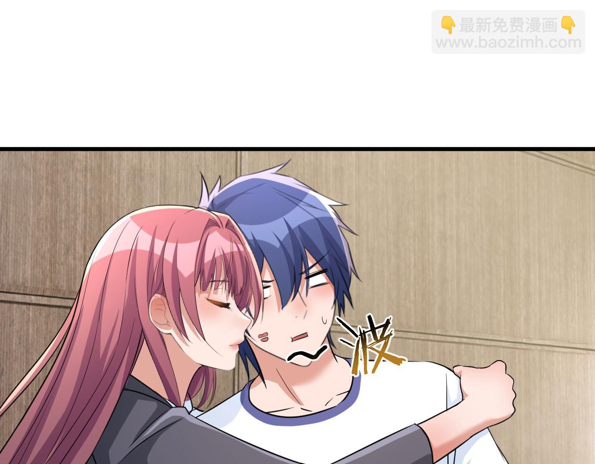 我的姐姐是大明星 - 204 老姐啥獎勵(2/2) - 4