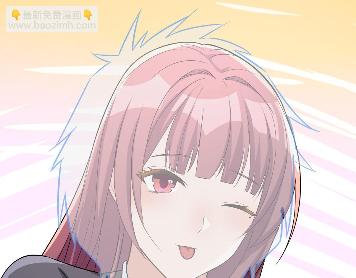 我的姐姐是大明星 - 204 老姐啥獎勵(2/2) - 6