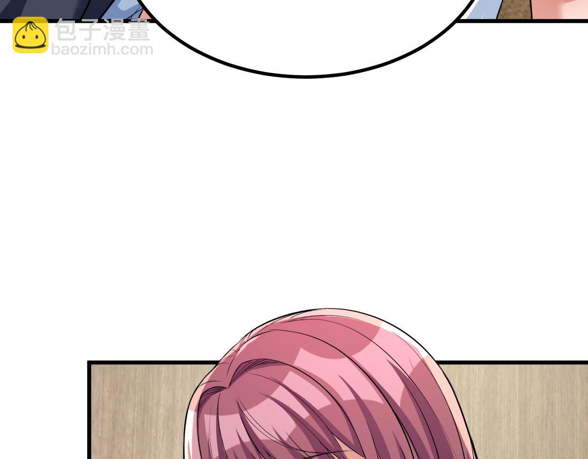 我的姐姐是大明星 - 204 老姐啥獎勵(2/2) - 3