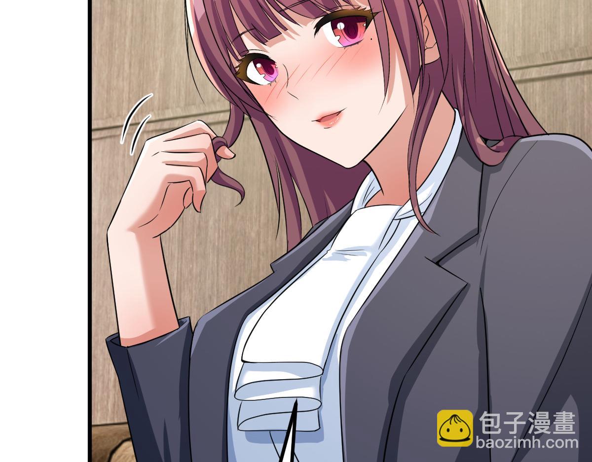 我的姐姐是大明星 - 204 老姐啥獎勵(2/2) - 4