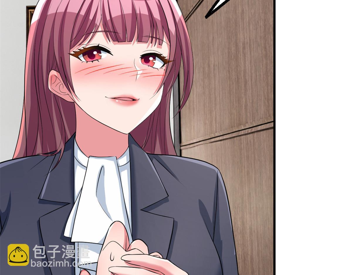 我的姐姐是大明星 - 204 老姐啥獎勵(2/2) - 6