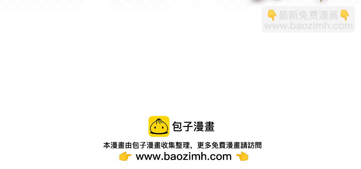 我的姐姐是大明星 - 206話 老子的隱私(3/3) - 1