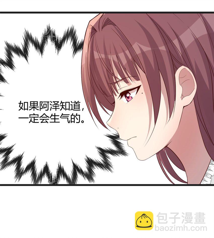 我的姐姐是大明星 - 208 208 - 3