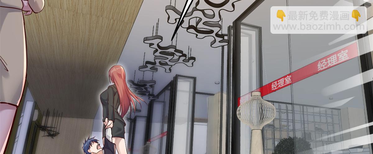 我的姐姐是大明星 - 21 潛規則鬥不過(2/3) - 6