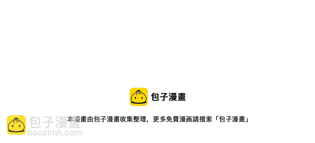 我的姐姐是大明星 - 21 潛規則鬥不過(3/3) - 2