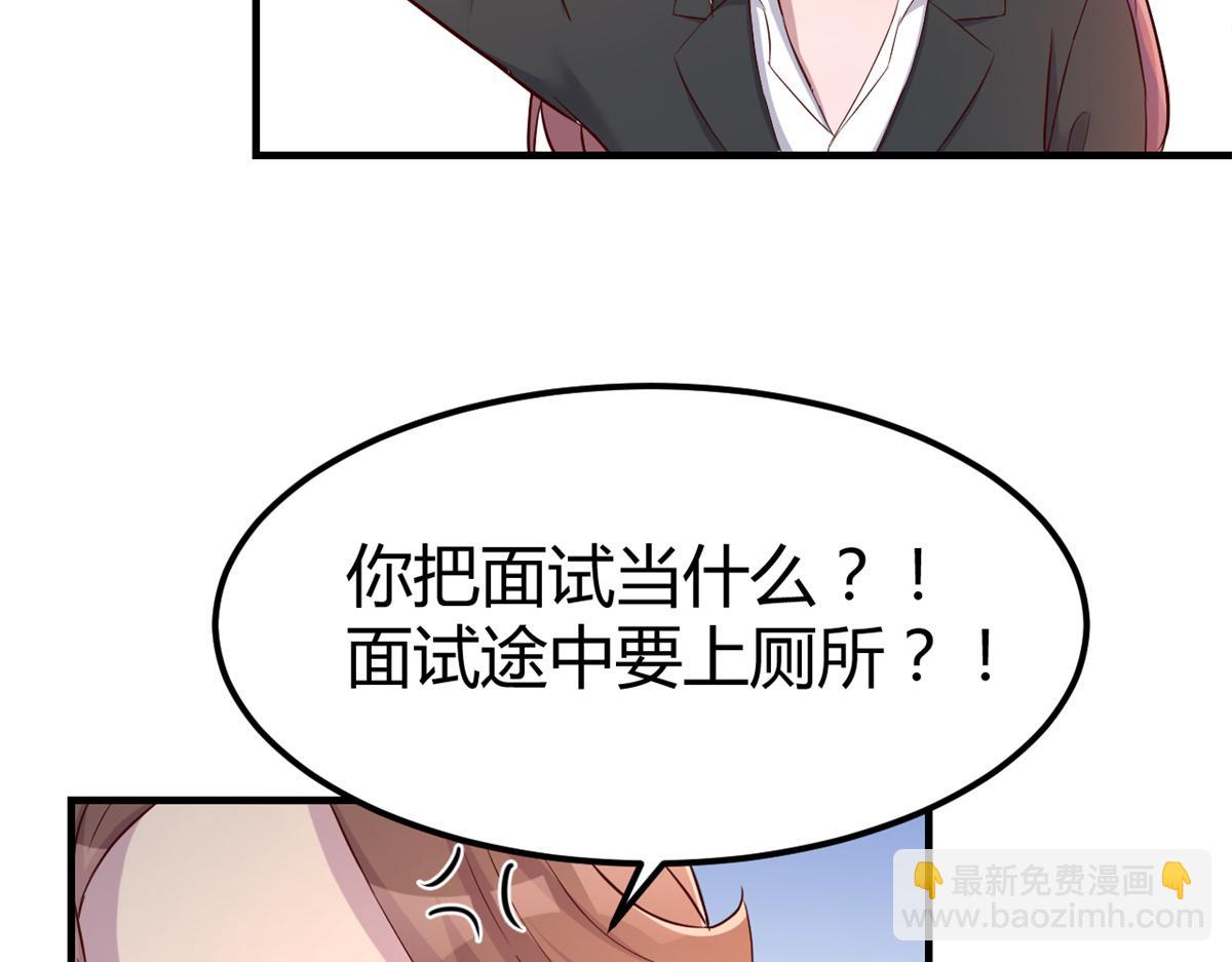 我的姐姐是大明星 - 21 潛規則鬥不過(1/3) - 5