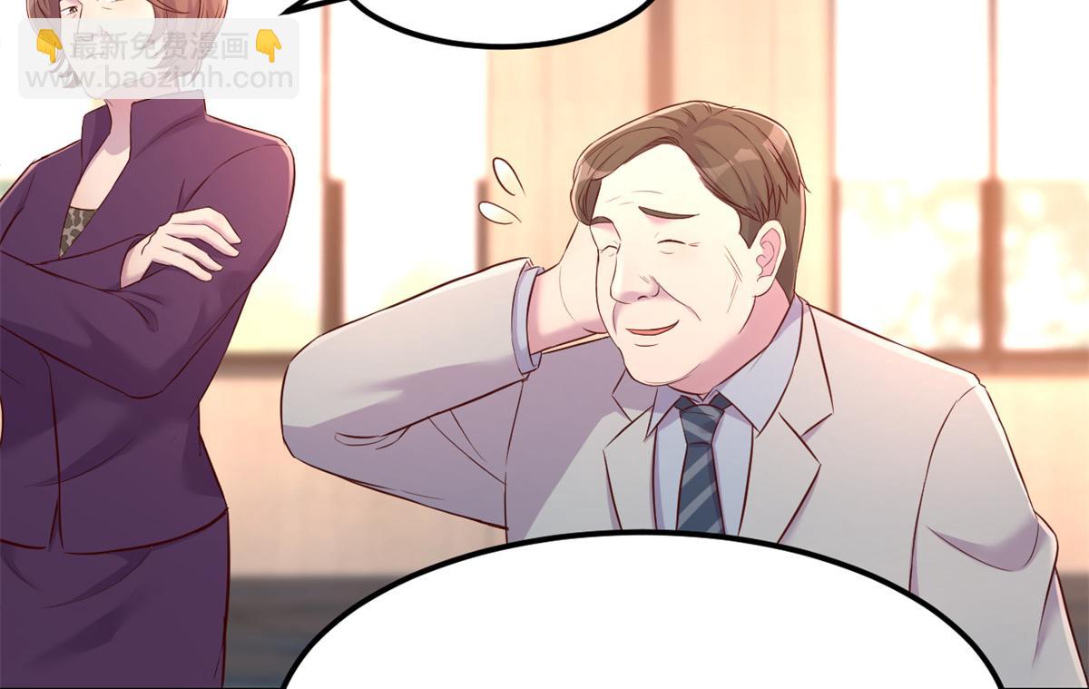 我的姐姐是大明星 - 21 潛規則鬥不過(2/3) - 7