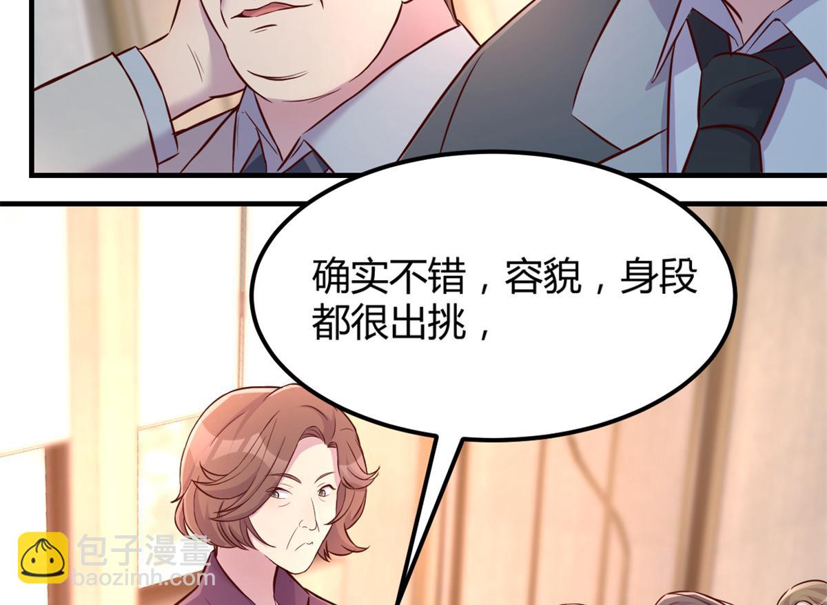 我的姐姐是大明星 - 21 潛規則鬥不過(2/3) - 1