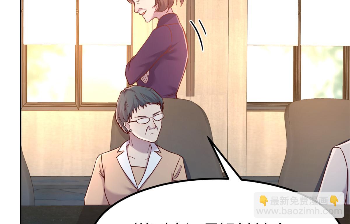 我的姐姐是大明星 - 21 潛規則鬥不過(2/3) - 6