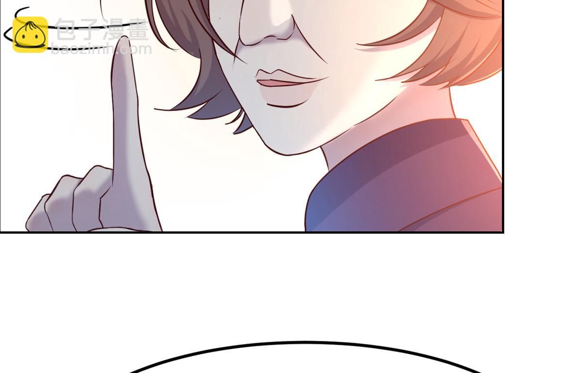 我的姐姐是大明星 - 21 潛規則鬥不過(2/3) - 2