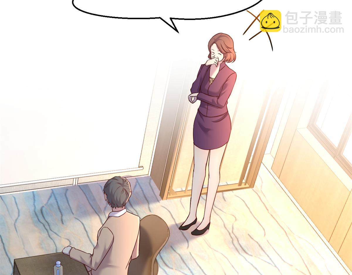 我的姐姐是大明星 - 21 潛規則鬥不過(2/3) - 5