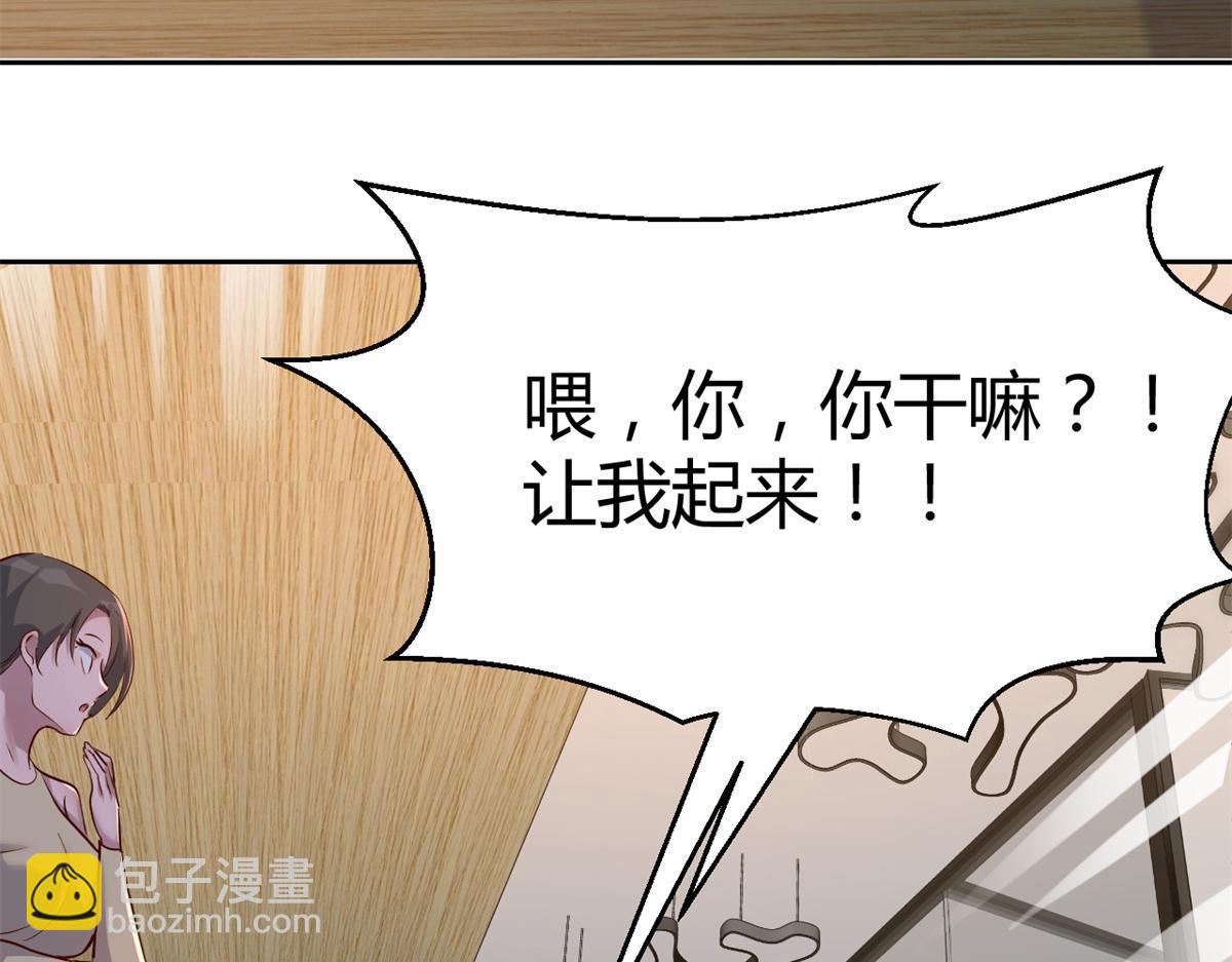 我的姐姐是大明星 - 21 潛規則鬥不過(2/3) - 5