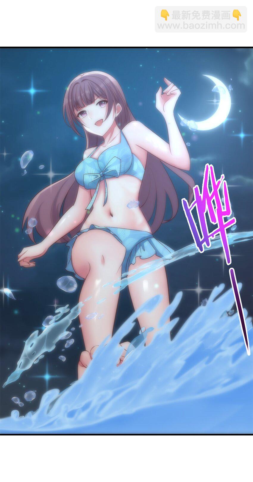 我的姐姐是大明星 - 216 216 - 3