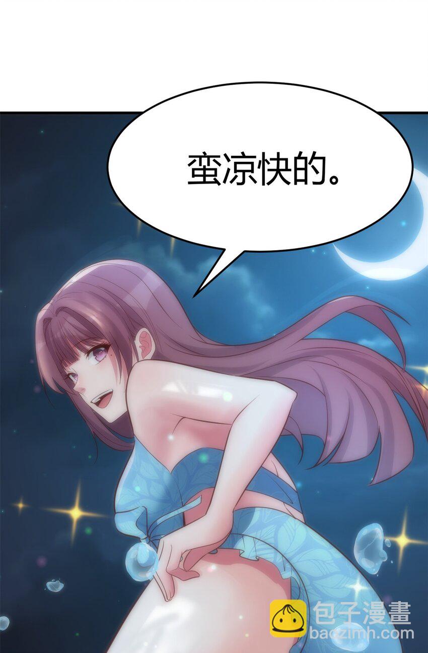 我的姐姐是大明星 - 216 216 - 4