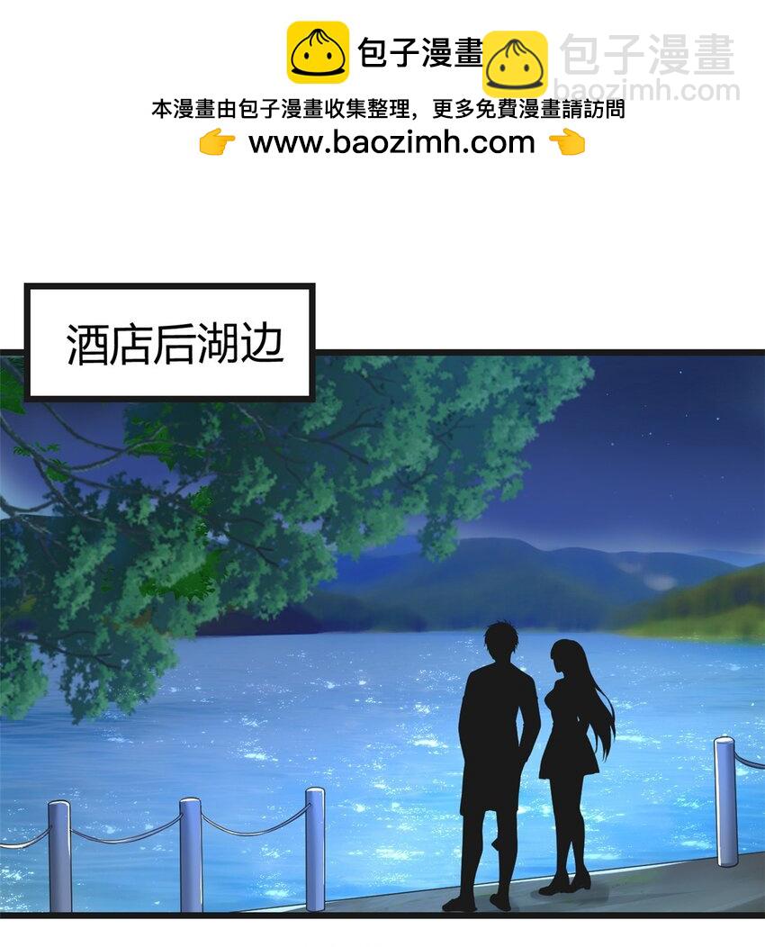 我的姐姐是大明星 - 216 216 - 2