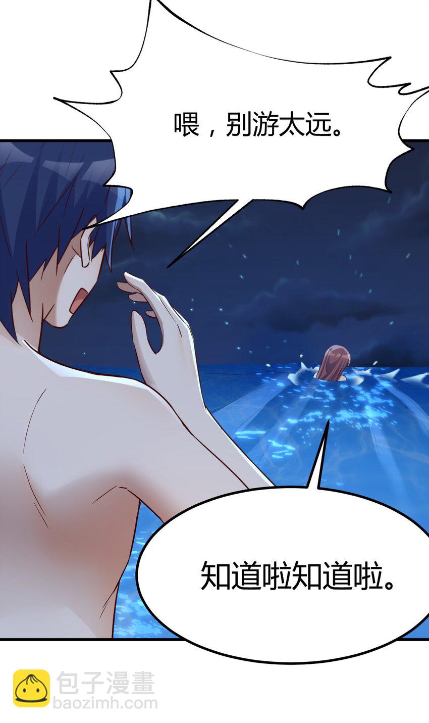 我的姐姐是大明星 - 216 216 - 6