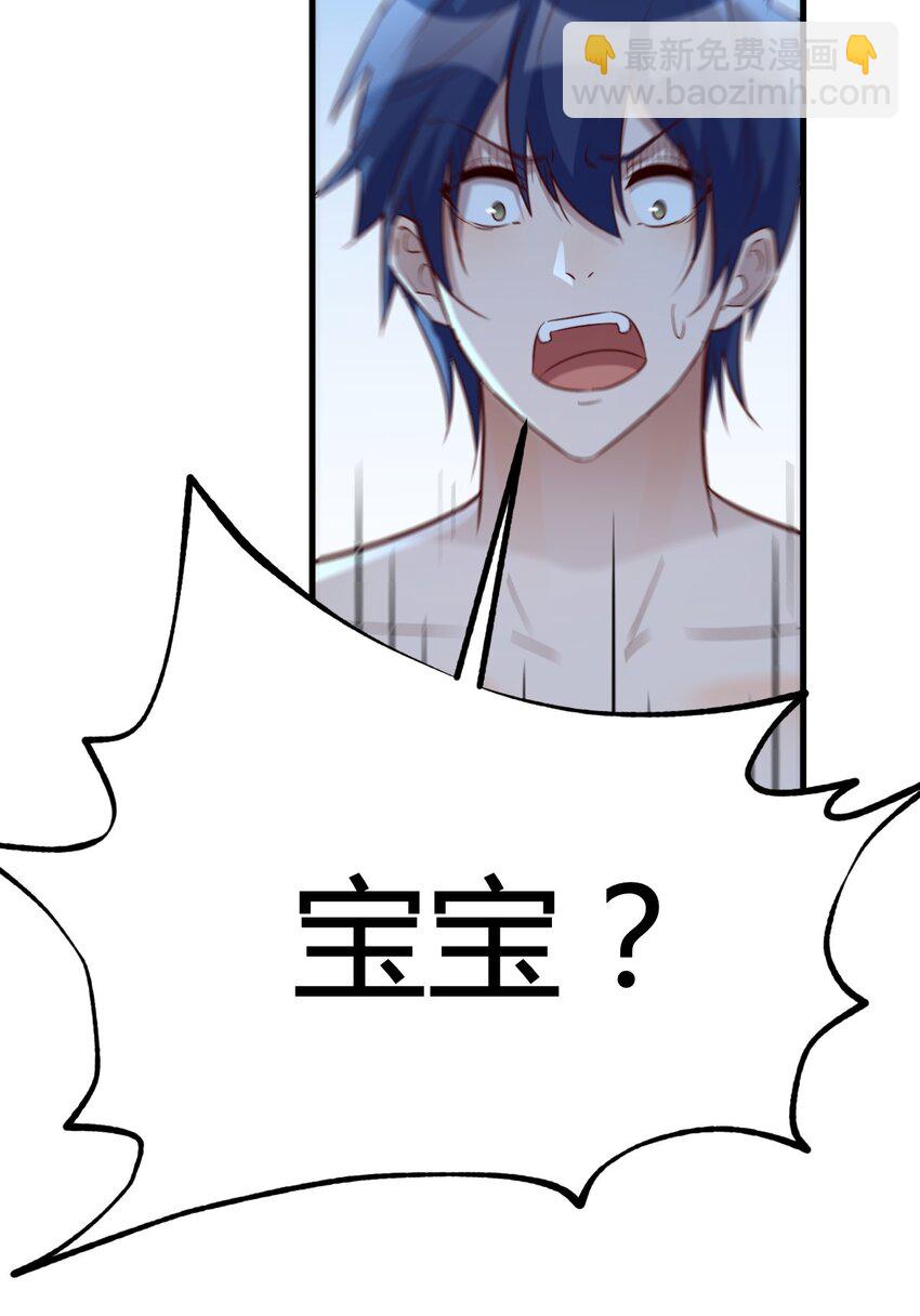 我的姐姐是大明星 - 216 216 - 2