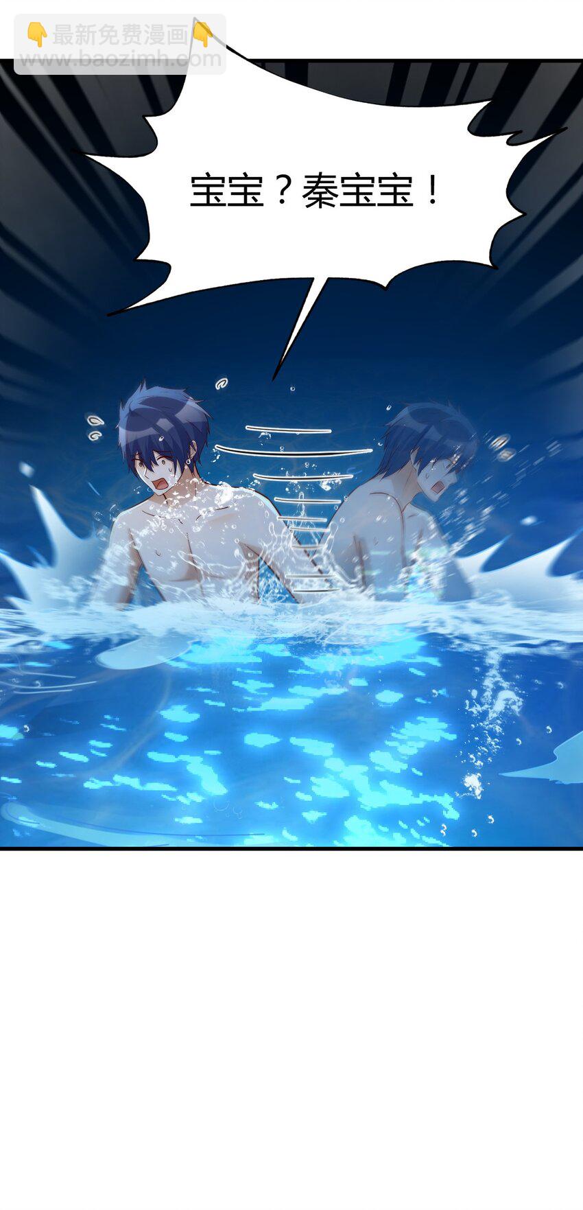 我的姐姐是大明星 - 216 216 - 4