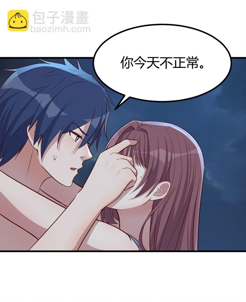 我的姐姐是大明星 - 216 216 - 6