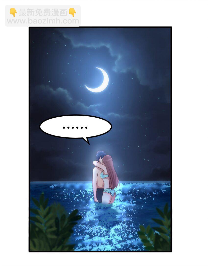 我的姐姐是大明星 - 216 216 - 5