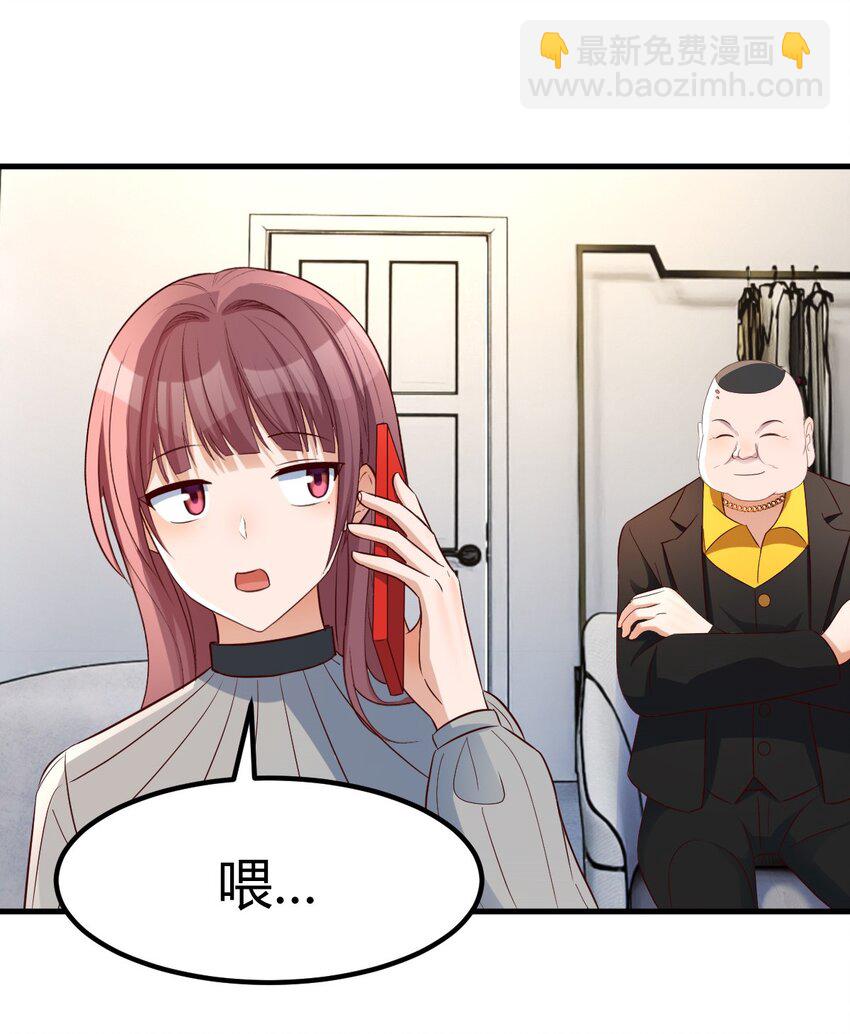 我的姐姐是大明星 - 218 218 - 1