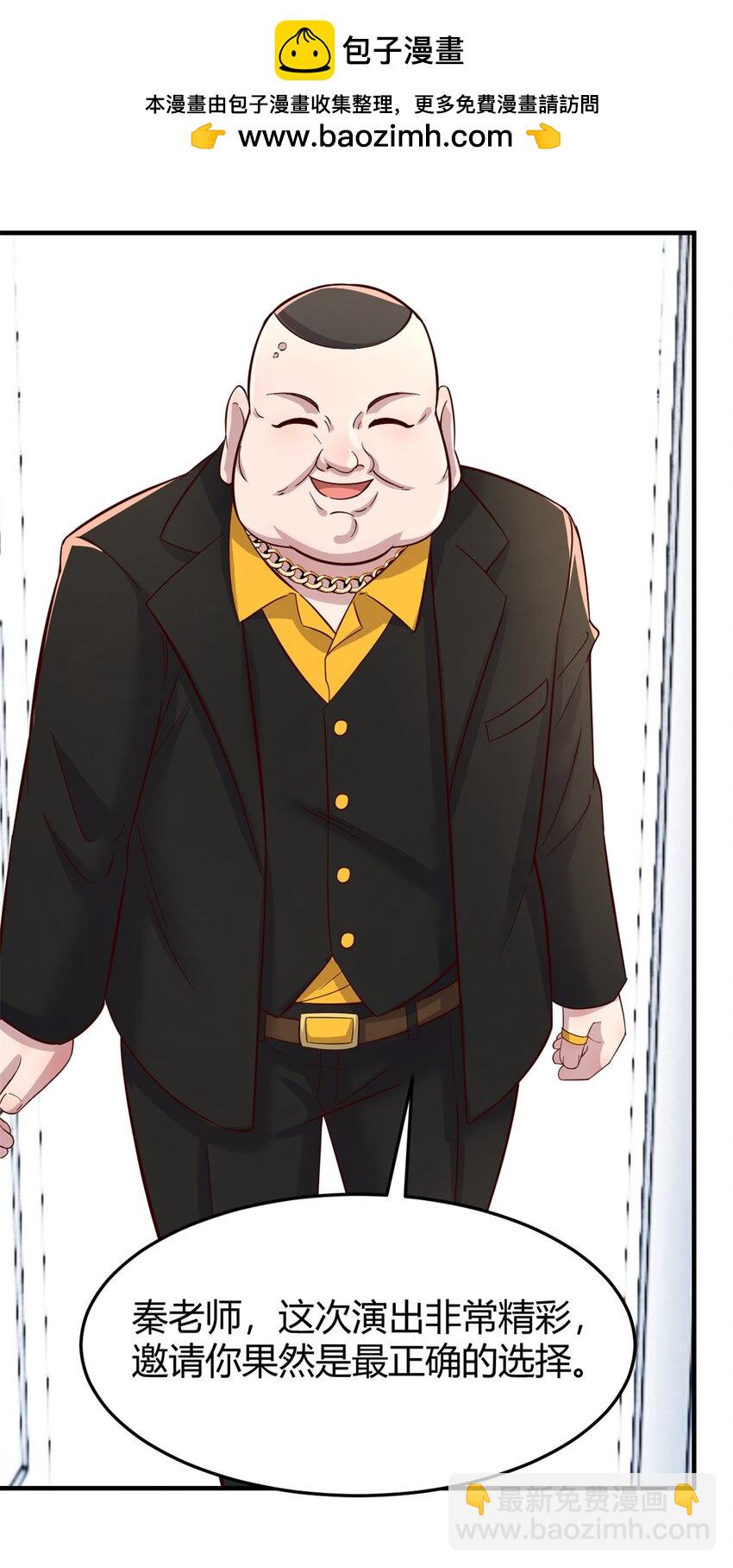 我的姐姐是大明星 - 218 218 - 2