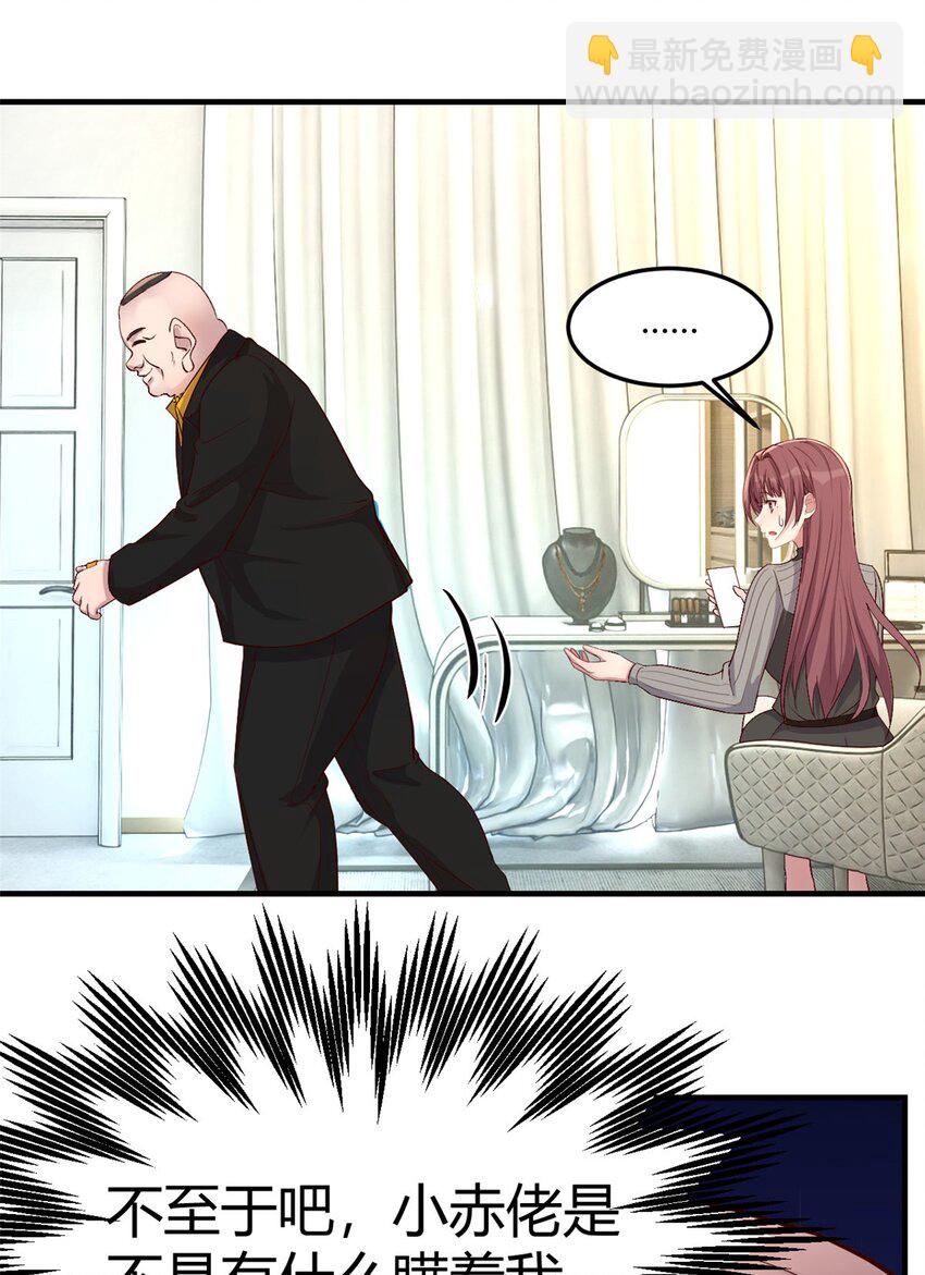 我的姐姐是大明星 - 218 218 - 7