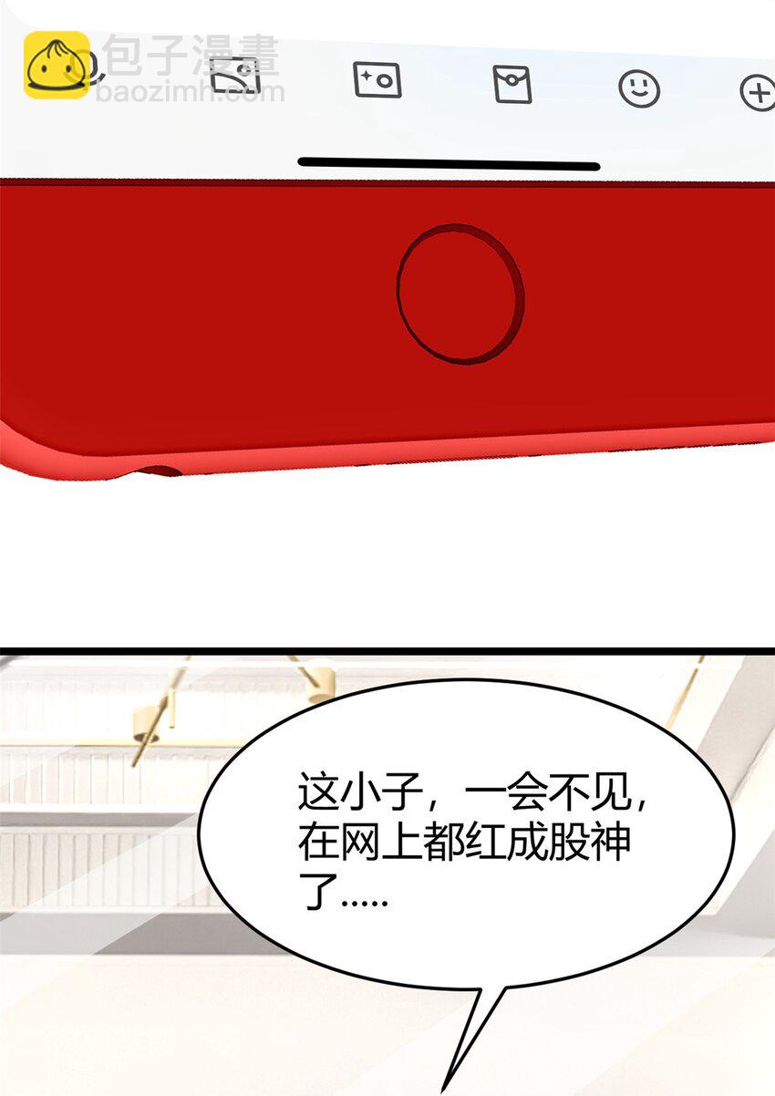 我的姐姐是大明星 - 218 218 - 5