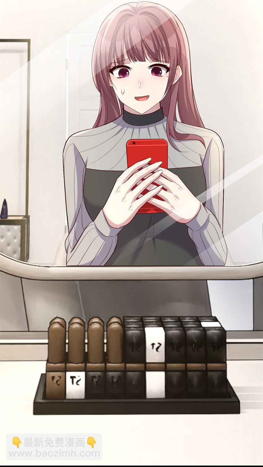 我的姐姐是大明星 - 218 218 - 6