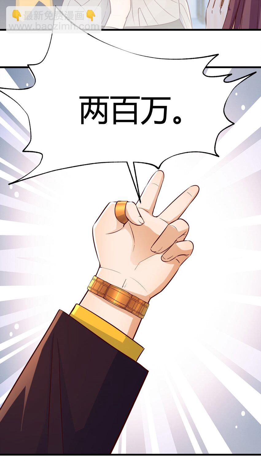 我的姐姐是大明星 - 218 218 - 1