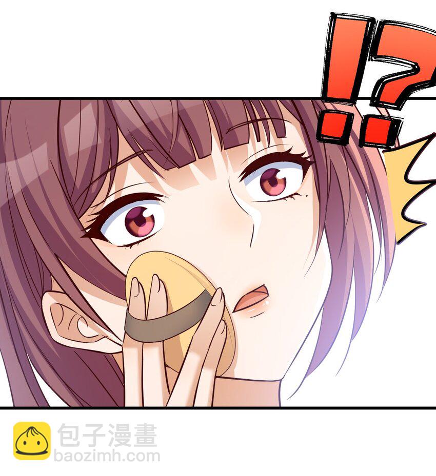 我的姐姐是大明星 - 218 218 - 2