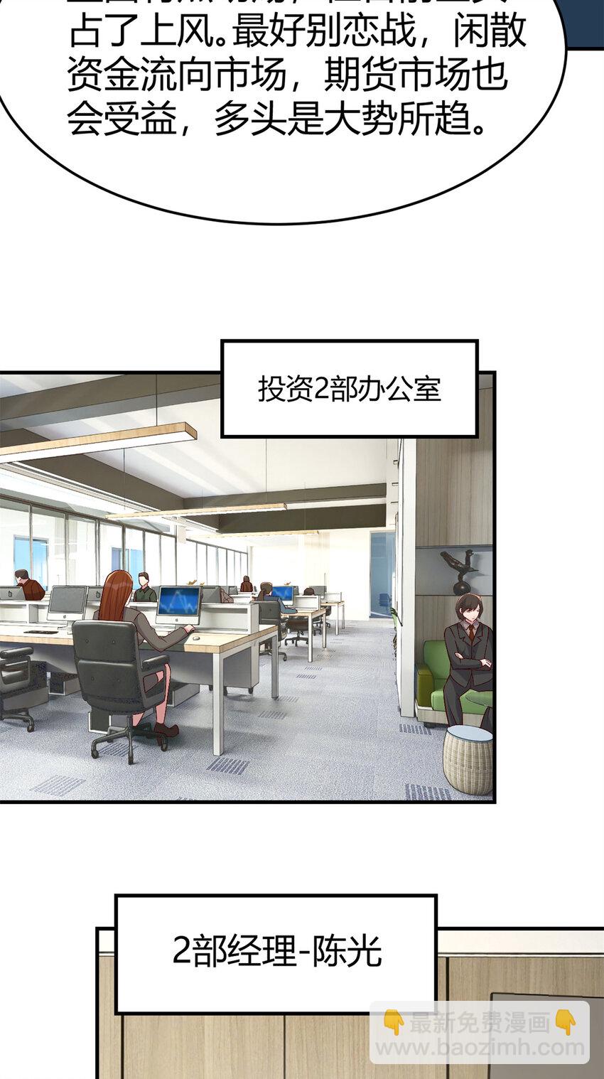 我的姐姐是大明星 - 220 220 - 1