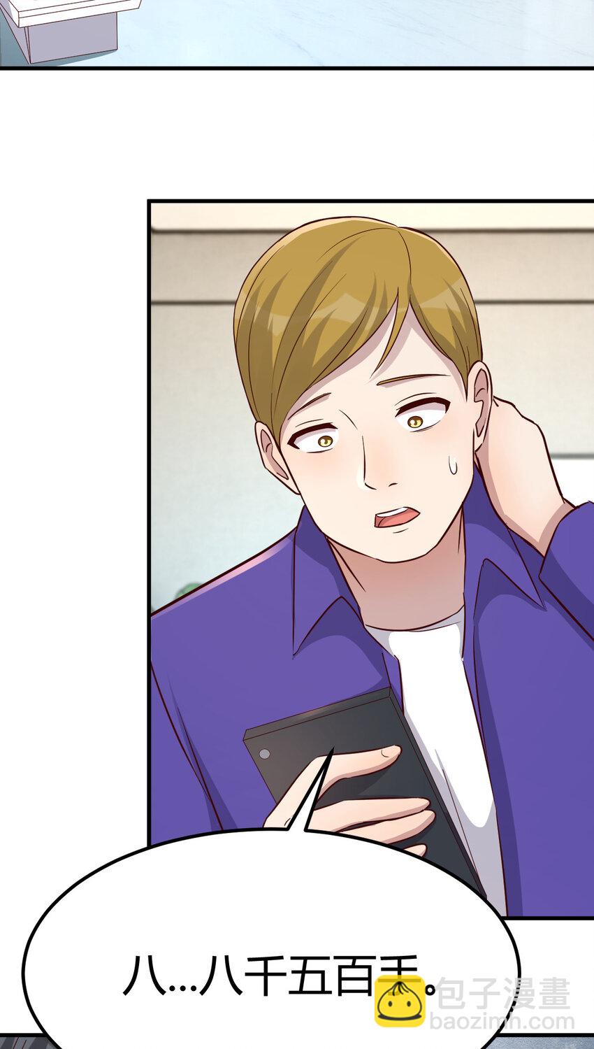 我的姐姐是大明星 - 220 220 - 7