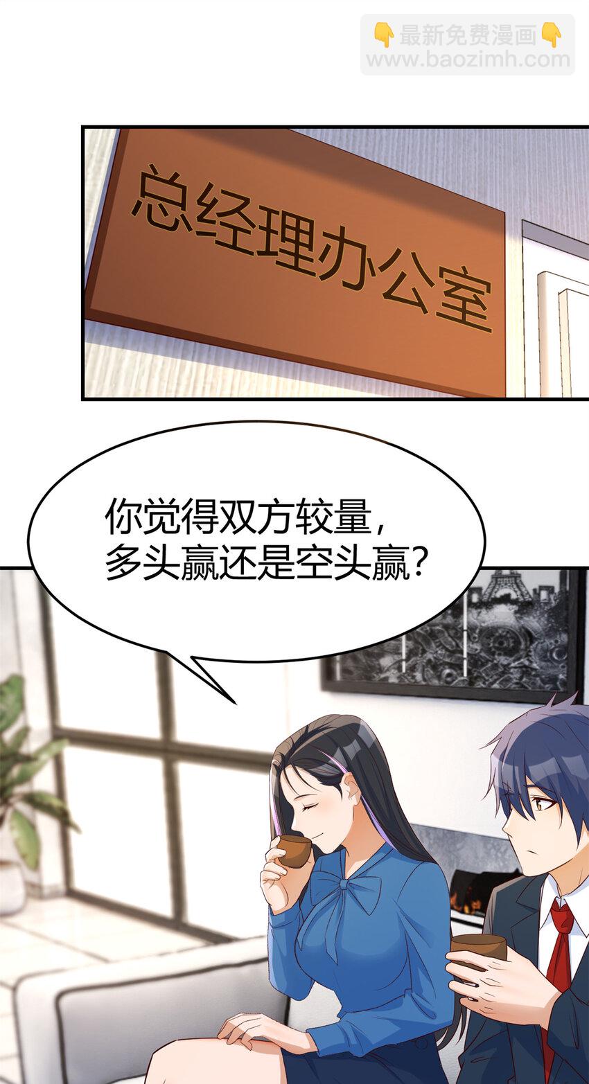 我的姐姐是大明星 - 220 220 - 3