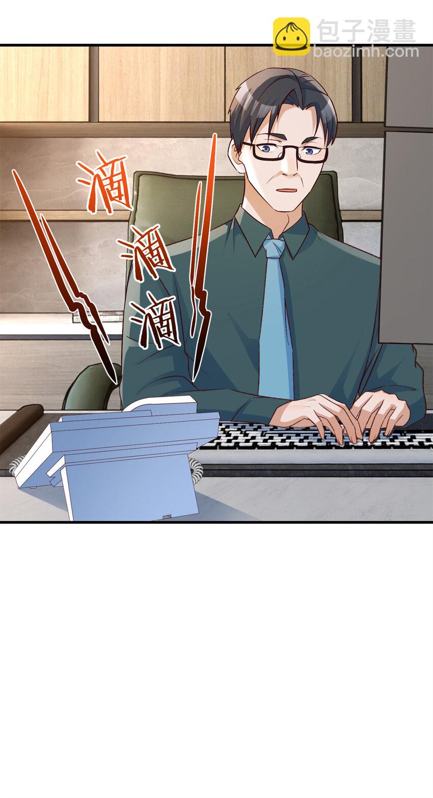 我的姐姐是大明星 - 220 220 - 7