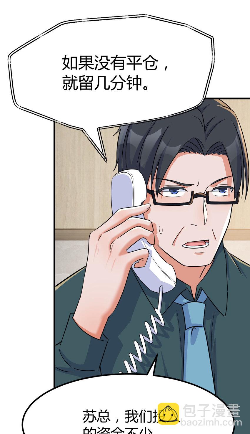 我的姐姐是大明星 - 220 220 - 1