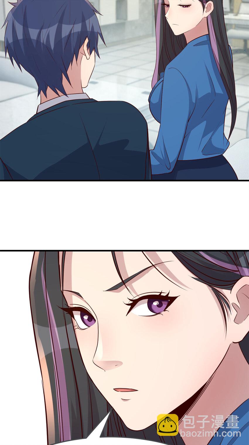 我的姐姐是大明星 - 220 220 - 1