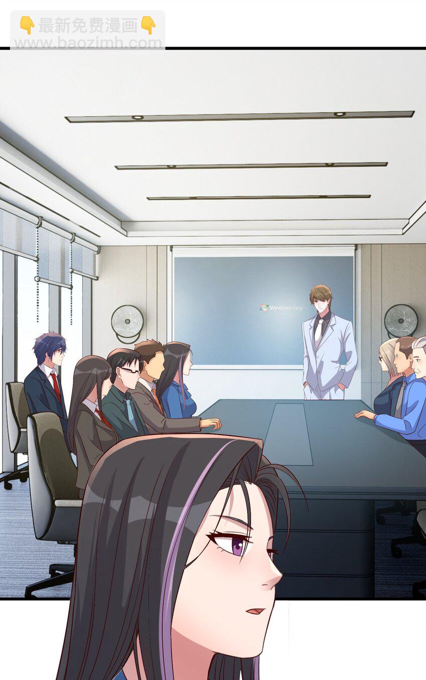 我的姐姐是大明星 - 222 222 - 7